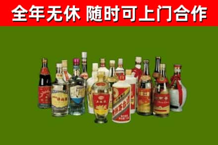 克拉玛依回收白酒