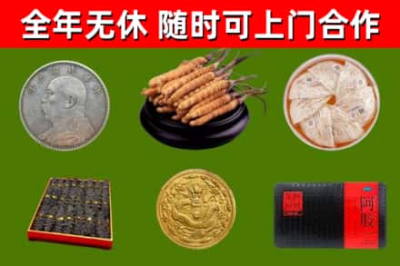 克拉玛依回收礼品
